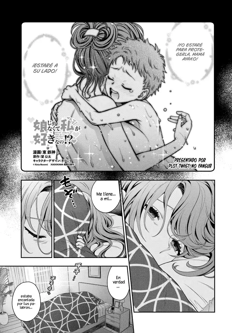 Musume Janakute, Watashi (Mama) Ga Suki Nano?! - Capítulo 24 - Página 2 - LectorTMOo