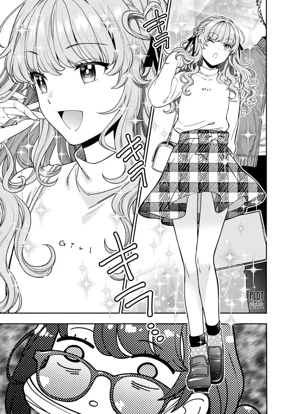 Musume Janakute, Watashi (Mama) Ga Suki Nano?! - Capítulo 24 - Página 8 - LectorTMOo