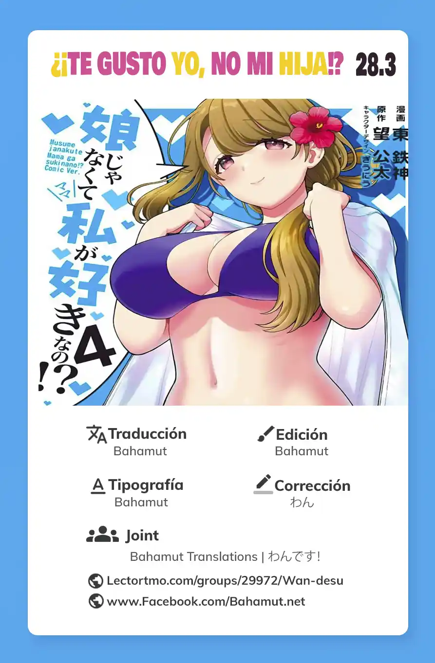 Musume Janakute, Watashi (Mama) Ga Suki Nano?! - Capítulo 28.3 - Página 1 - LectorTMOo