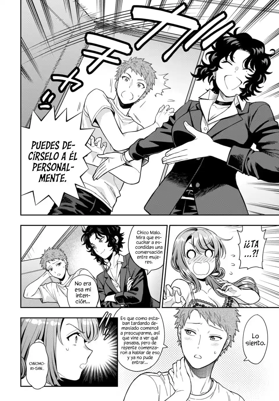 Musume Janakute, Watashi (Mama) Ga Suki Nano?! - Capítulo 43 - Página 4 - LectorTMOo