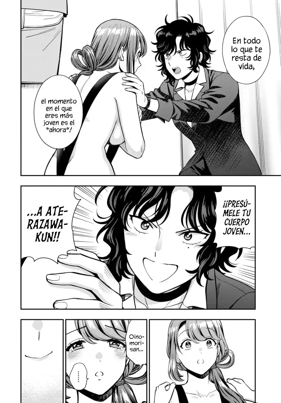 Musume Janakute, Watashi (Mama) Ga Suki Nano?! - Capítulo 59 - Página 6 - LectorTMOo
