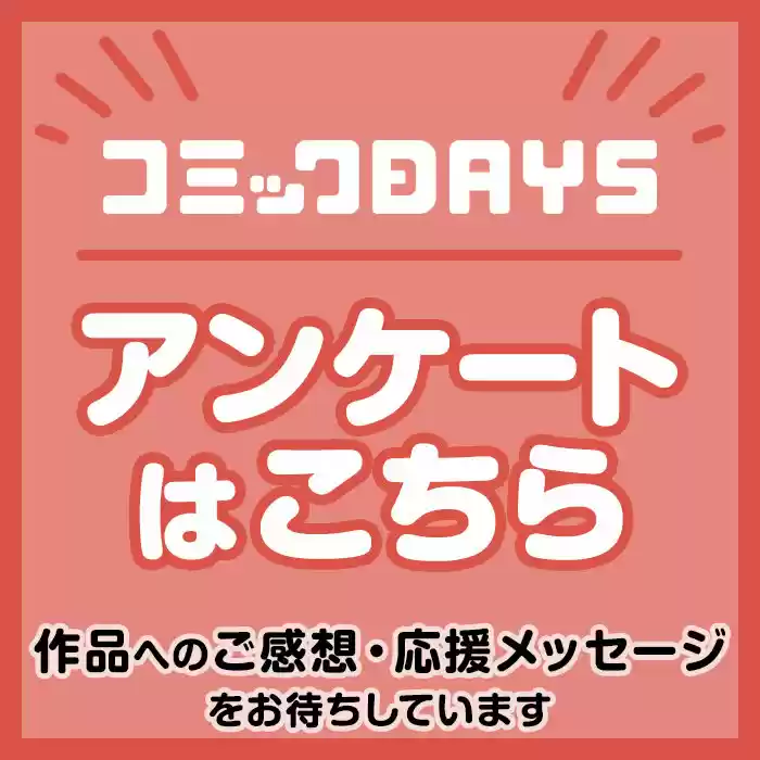 Musume No Tomodachi - Capítulo 20 - Página 21 - LectorTMOo