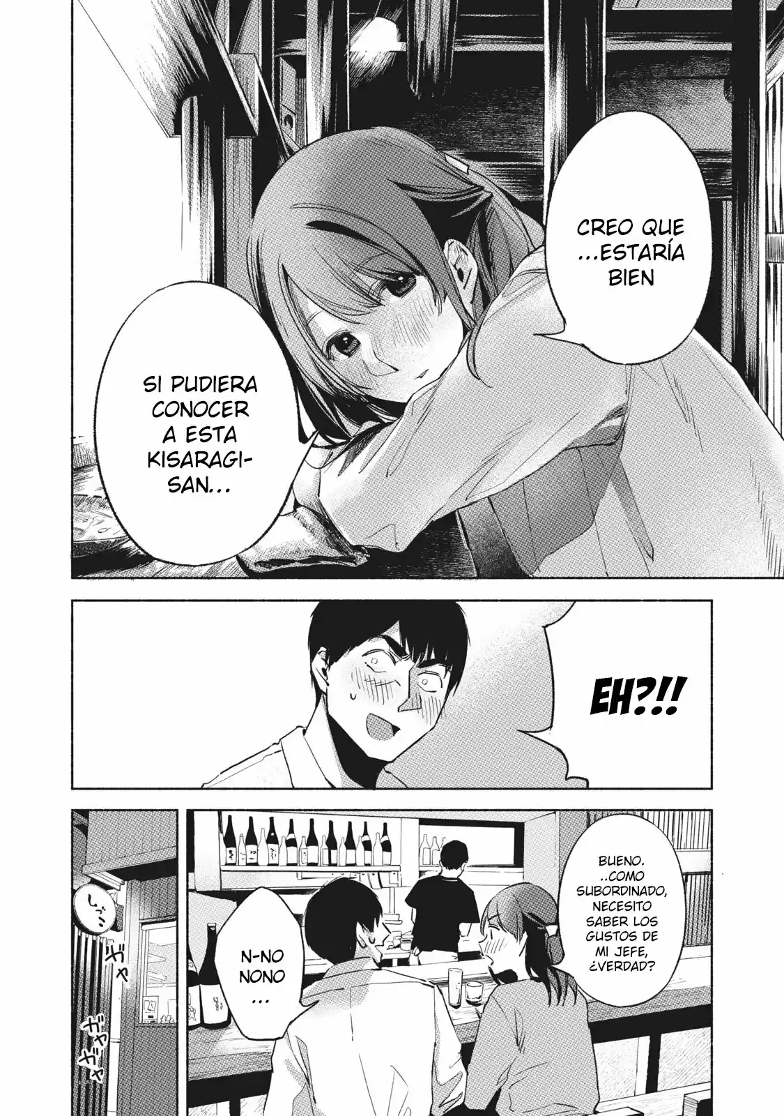 Musume No Tomodachi - Capítulo 25 - Página 15 - LectorTMOo