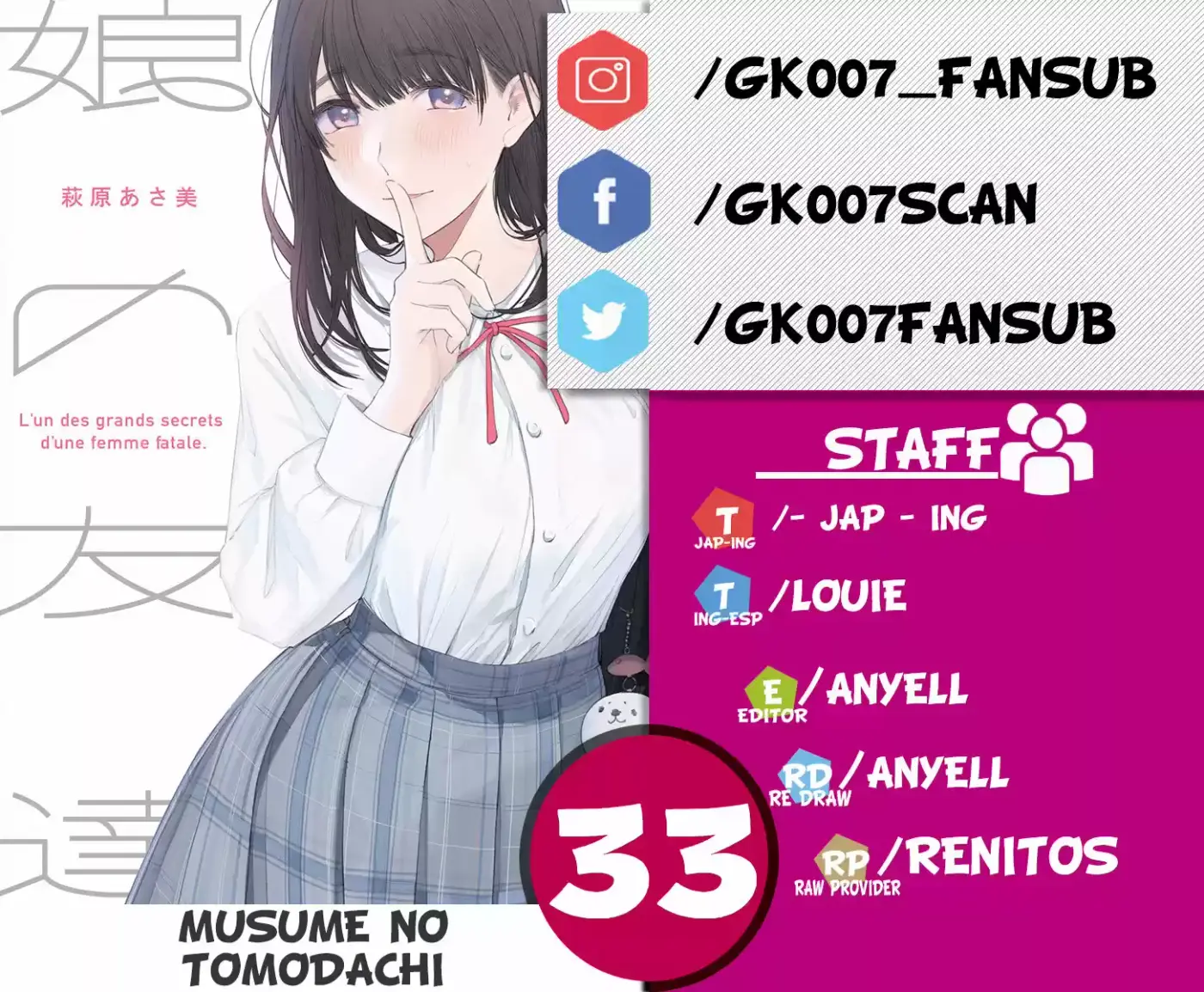 Musume No Tomodachi - Capítulo 33 - Página 1 - LectorTMOo