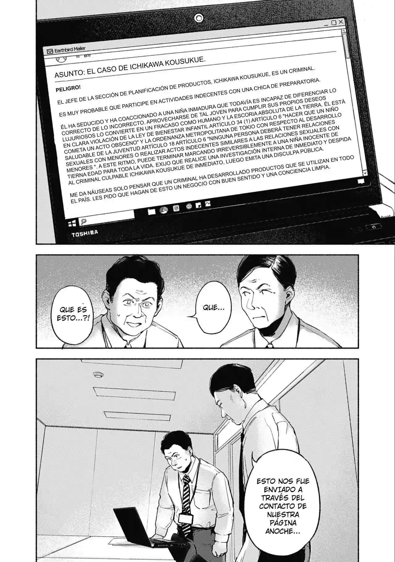 Musume No Tomodachi - Capítulo 37 - Página 17 - LectorTMOo