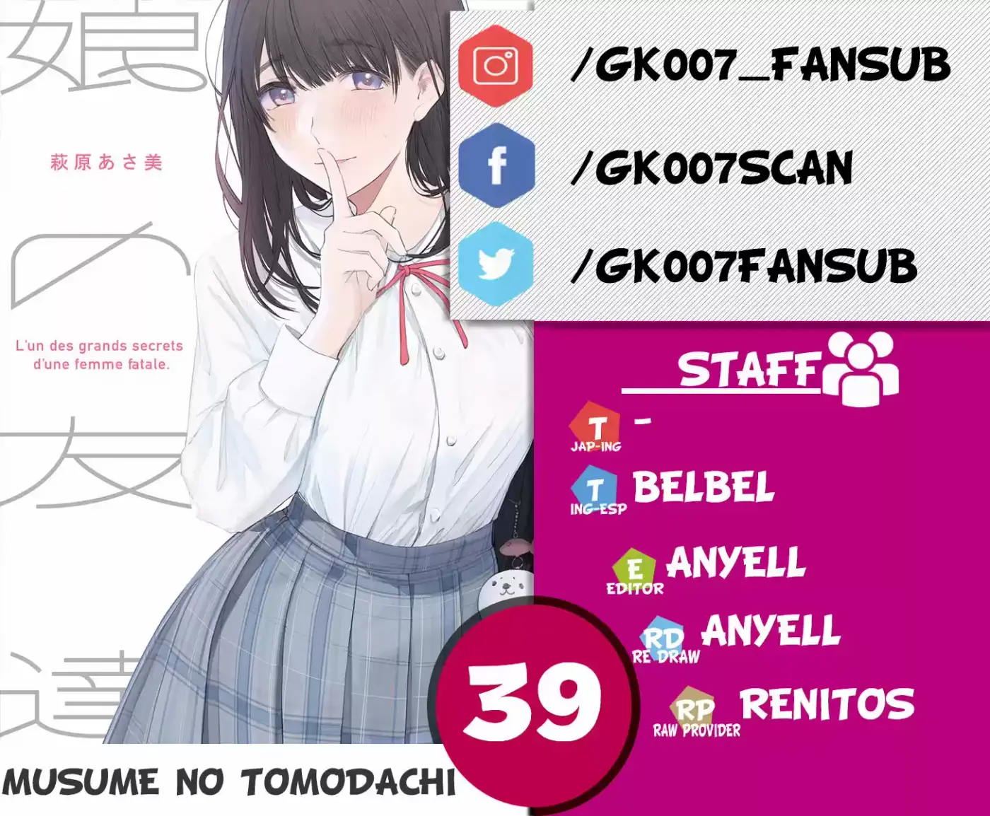 Musume No Tomodachi - Capítulo 39 - Página 1 - LectorTMOo