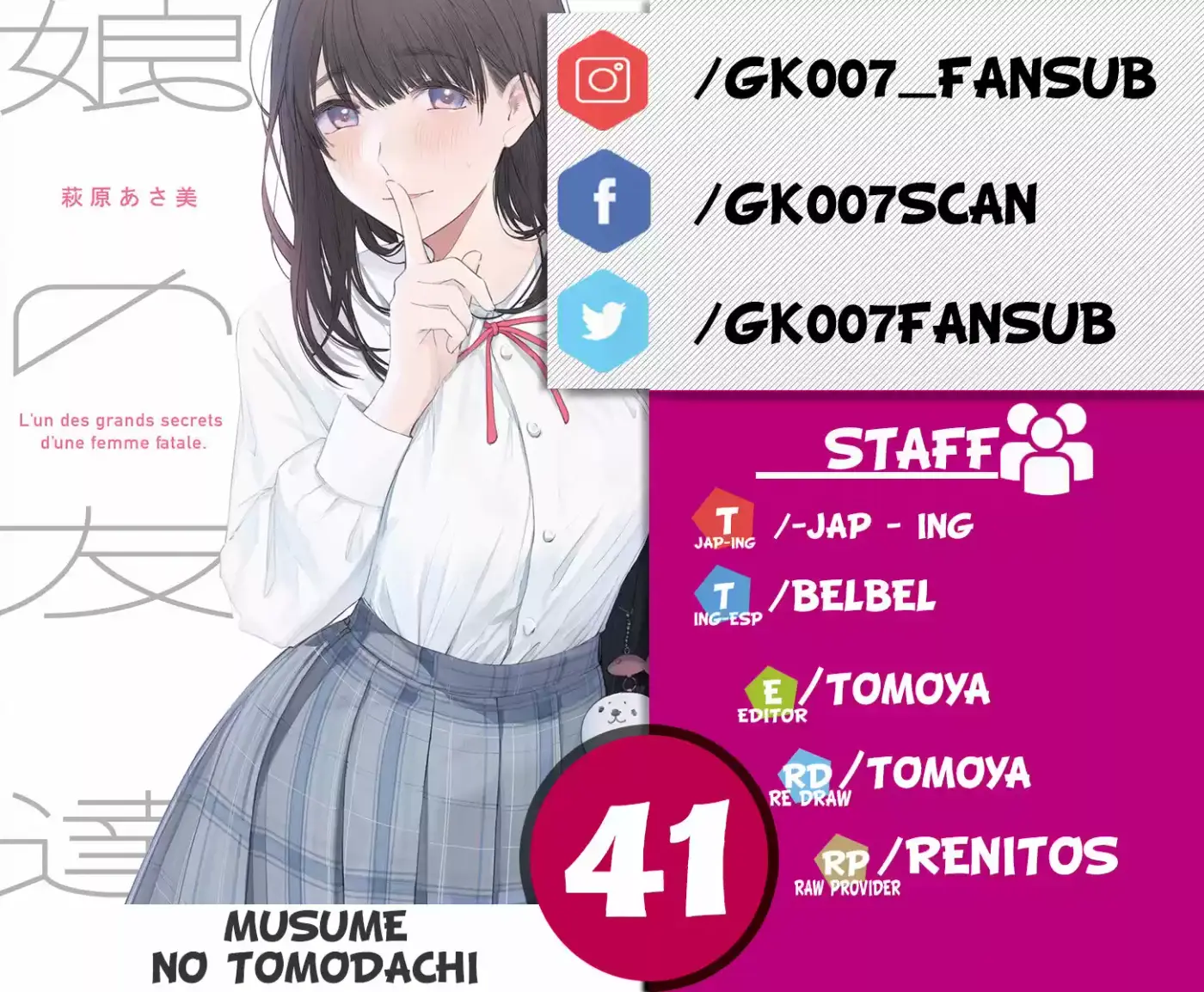 Musume No Tomodachi - Capítulo 41 - Página 1 - LectorTMOo