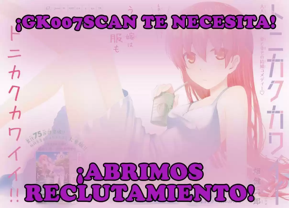 Musume No Tomodachi - Capítulo 43 - Página 27 - LectorTMOo