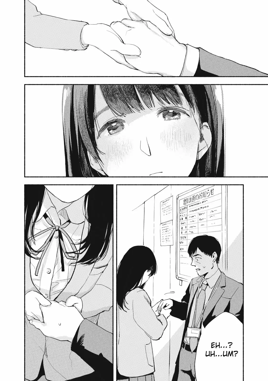 Musume No Tomodachi - Capítulo 5 - Página 16 - LectorTMOo