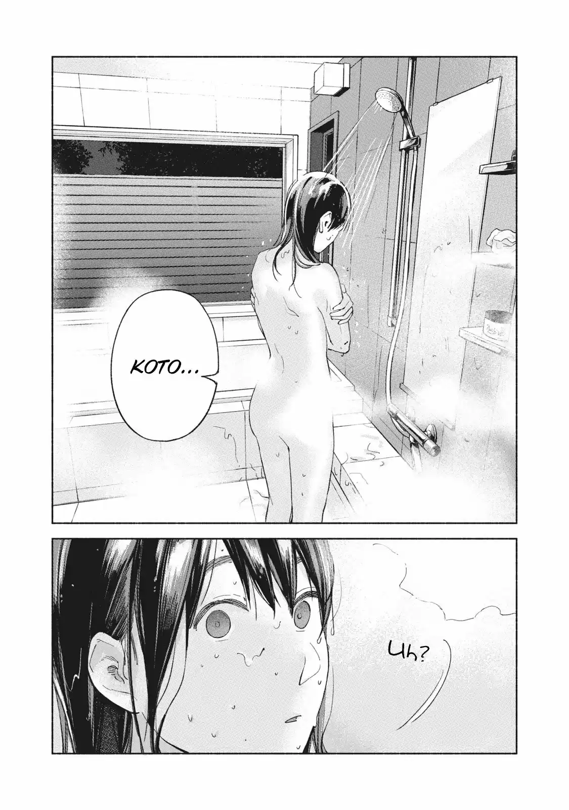 Musume No Tomodachi - Capítulo 51 - Página 14 - LectorTMOo