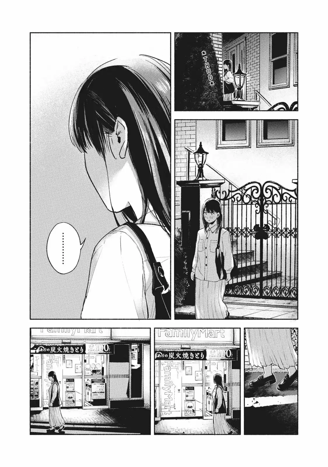 Musume No Tomodachi - Capítulo 51 - Página 21 - LectorTMOo