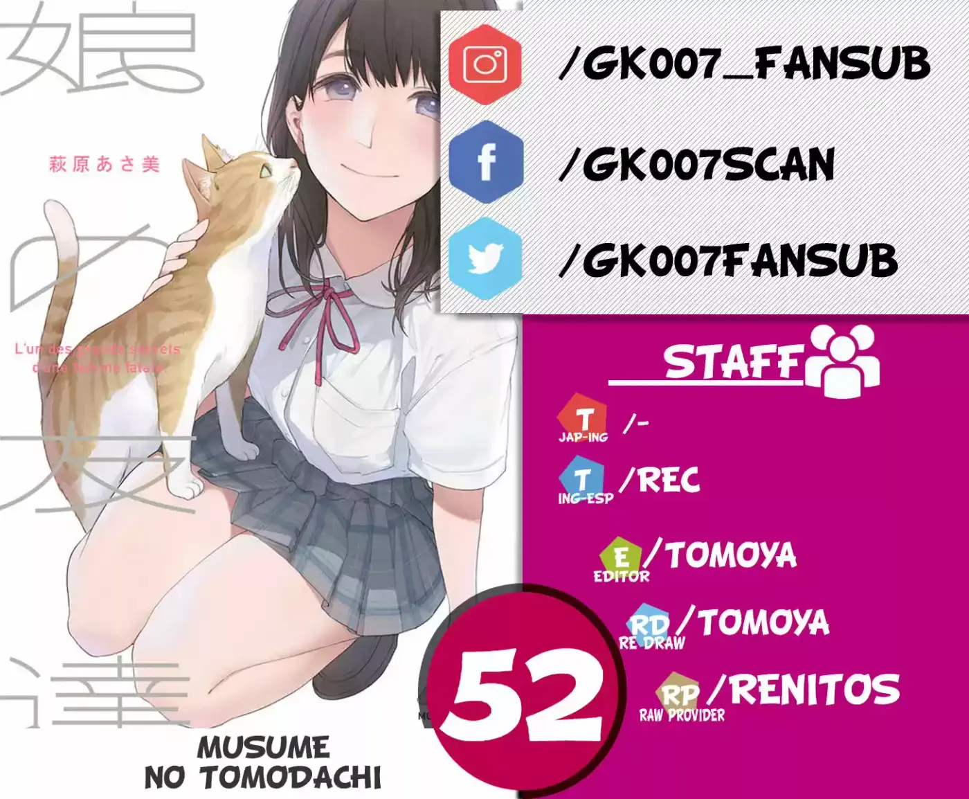 Musume No Tomodachi - Capítulo 52 - Página 1 - LectorTMOo