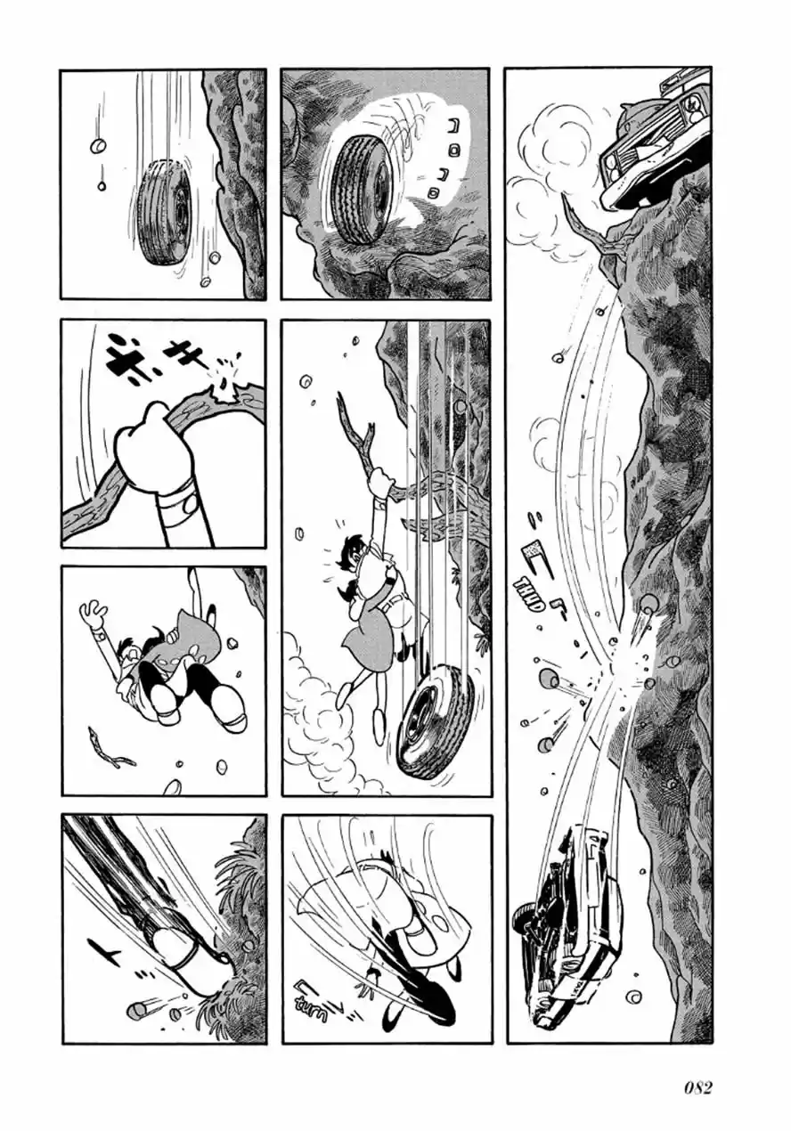 Mutant Sabu - Capítulo 3 - Página 19 - LectorTMOo