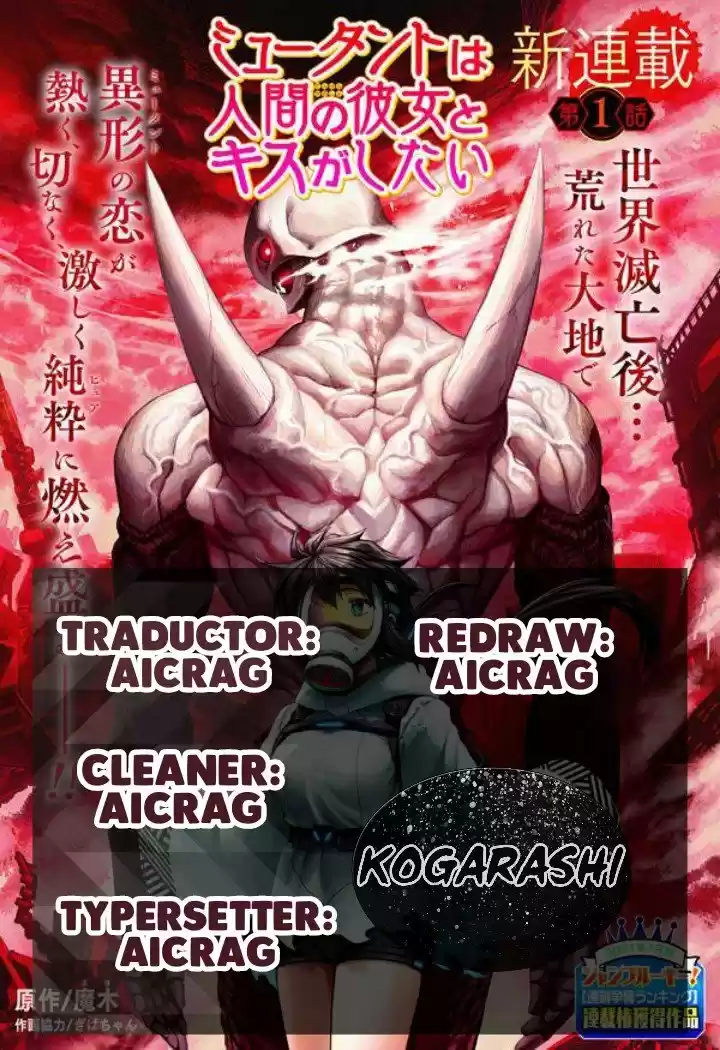 Mutant Wa Ningen - Capítulo 1 - Página 1 - LectorTMOo