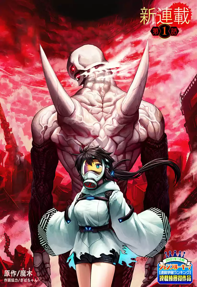 Mutant Wa Ningen - Capítulo 11 - Página 2 - LectorTMOo