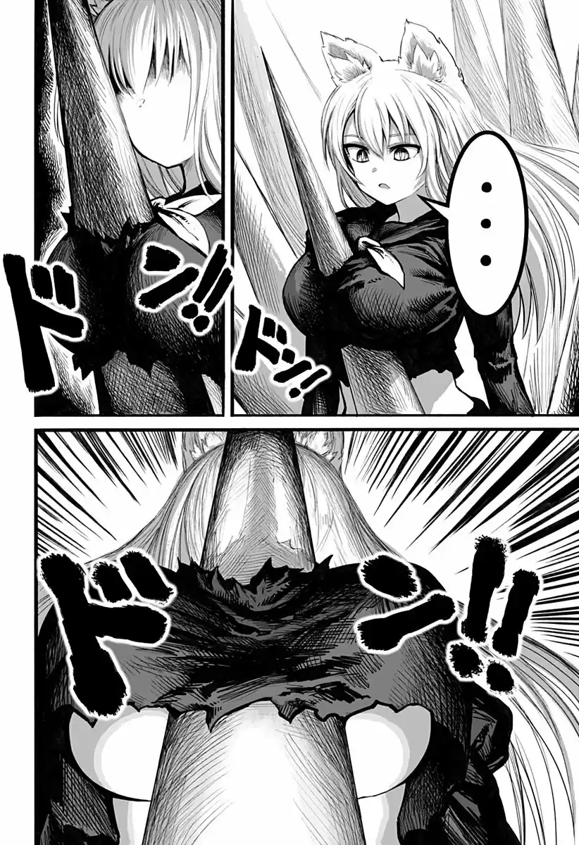 Mutant Wa Ningen - Capítulo 15 - Página 5 - LectorTMOo