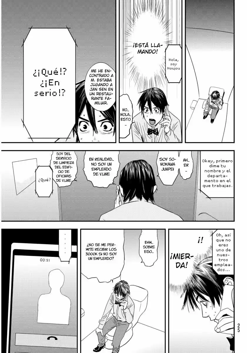 Muteki No Hito - Capítulo 1 - Página 20 - LectorTMOo