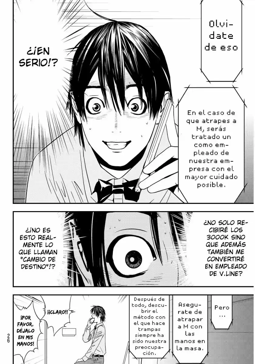 Muteki No Hito - Capítulo 1 - Página 21 - LectorTMOo