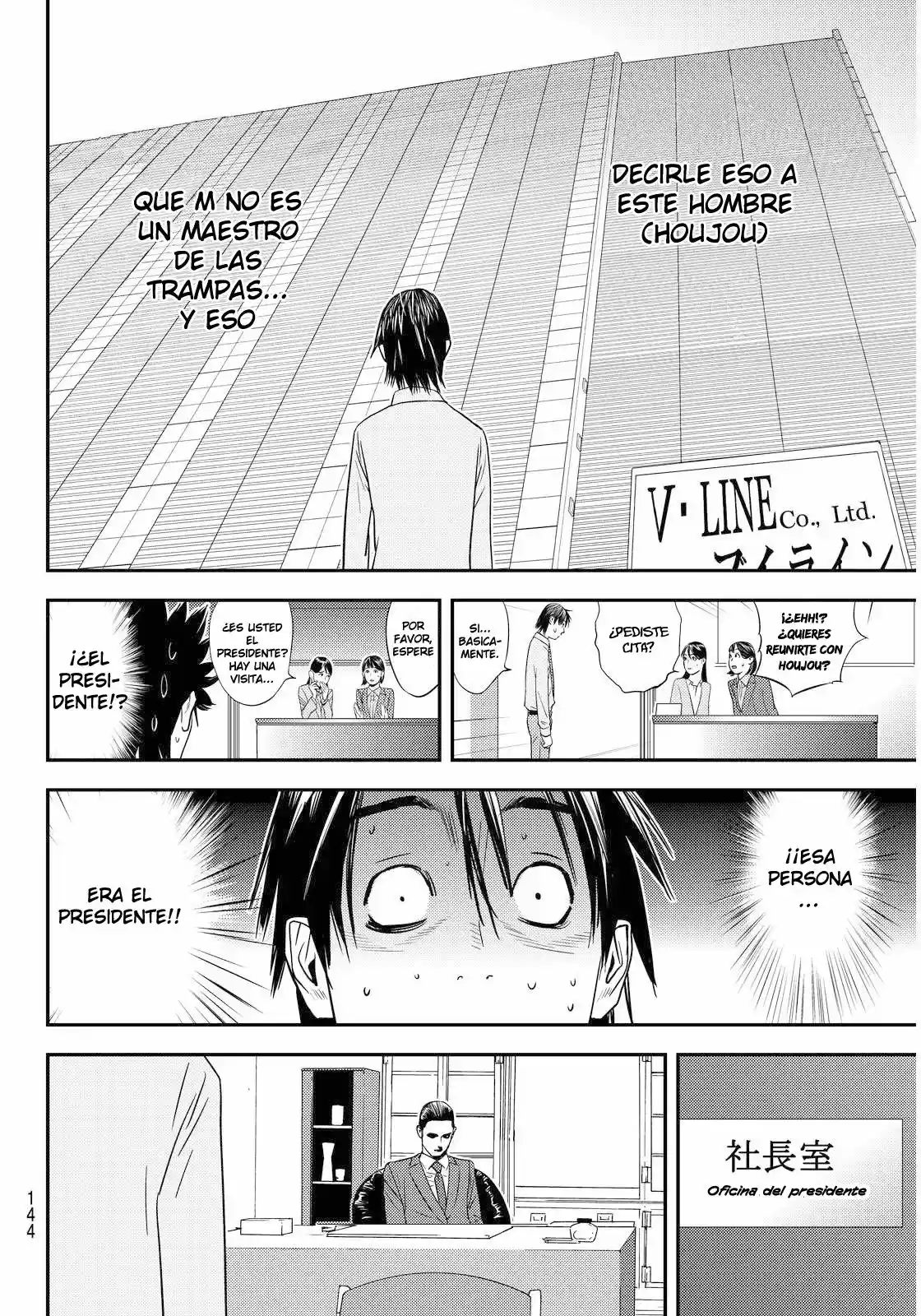 Muteki No Hito - Capítulo 2 - Página 4 - LectorTMOo
