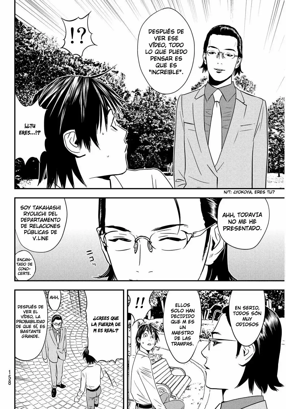 Muteki No Hito - Capítulo 2 - Página 18 - LectorTMOo
