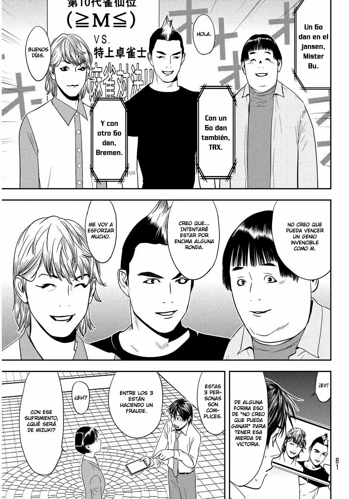 Muteki No Hito - Capítulo 3 - Página 6 - LectorTMOo