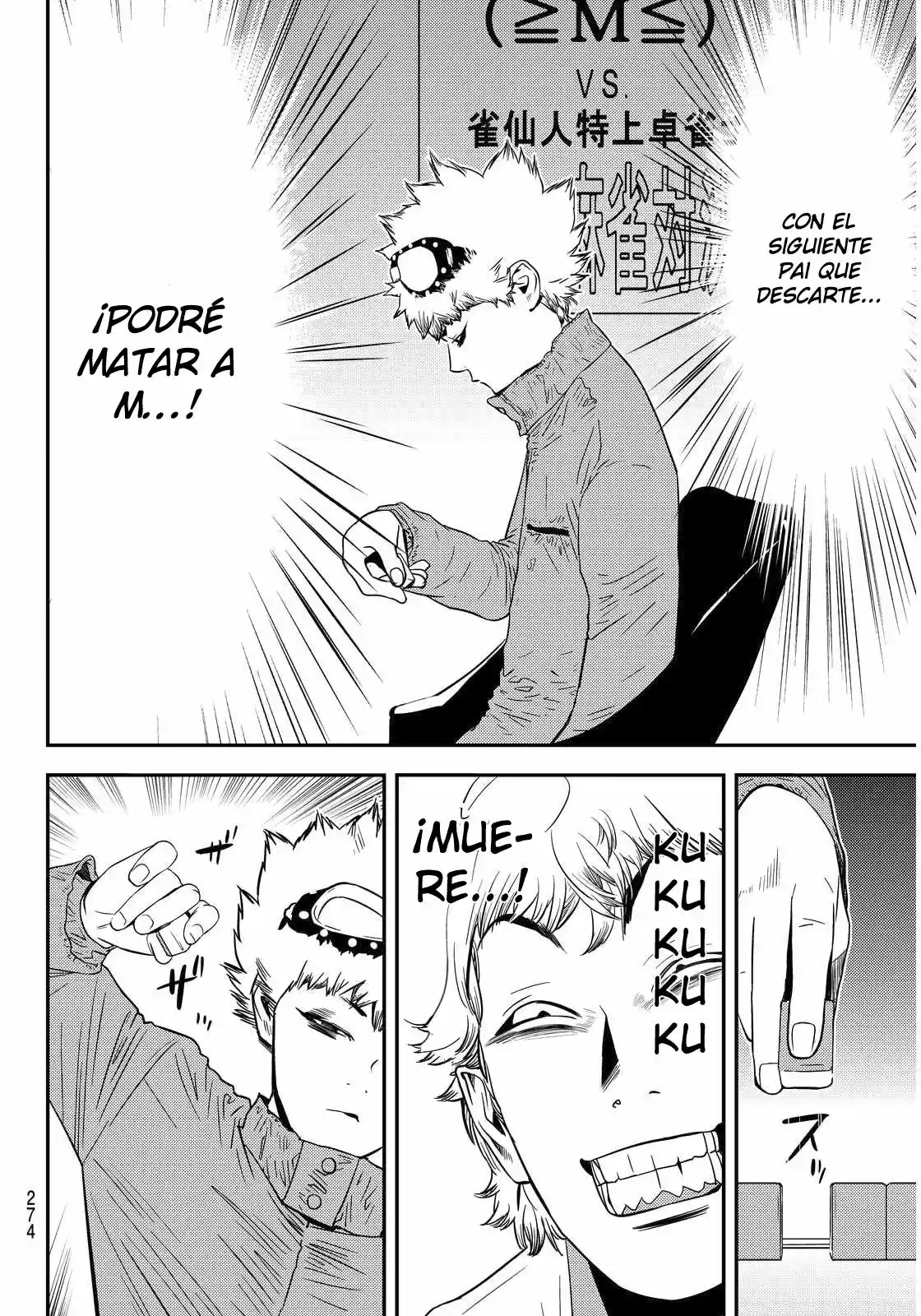 Muteki No Hito - Capítulo 5 - Página 5 - LectorTMOo