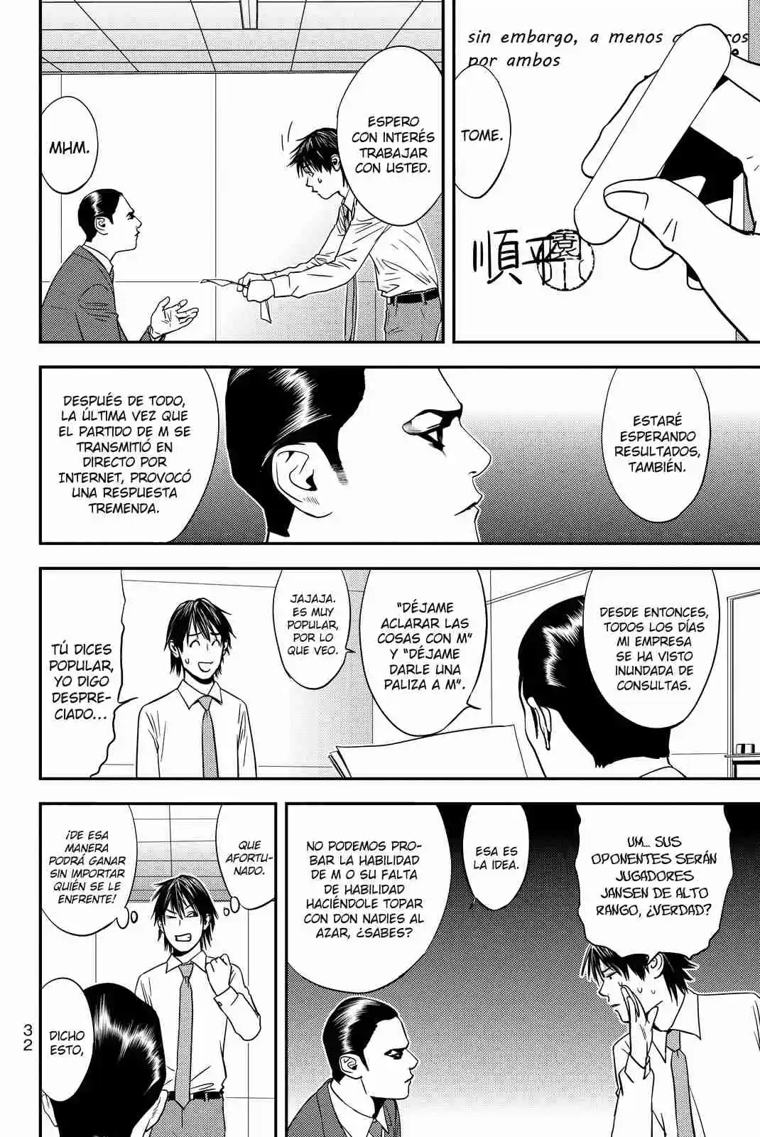 Muteki No Hito - Capítulo 7 - Página 16 - LectorTMOo