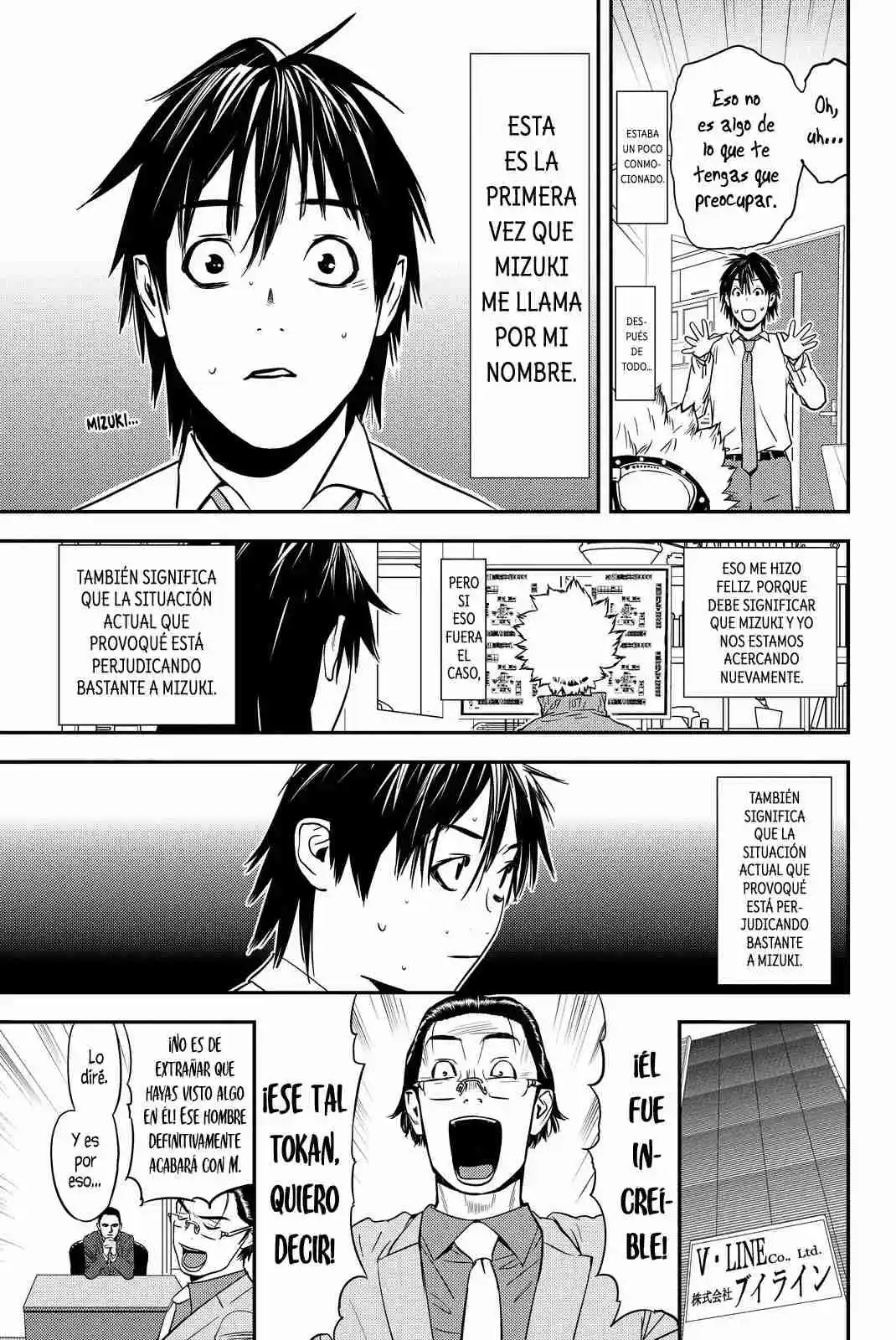 Muteki No Hito - Capítulo 9 - Página 7 - LectorTMOo