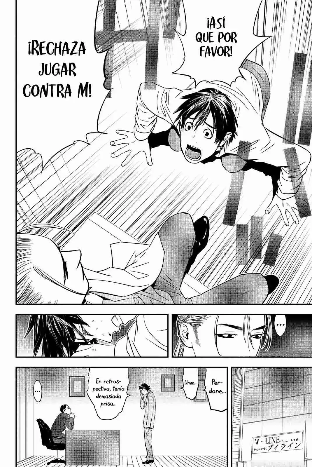 Muteki No Hito - Capítulo 9 - Página 12 - LectorTMOo