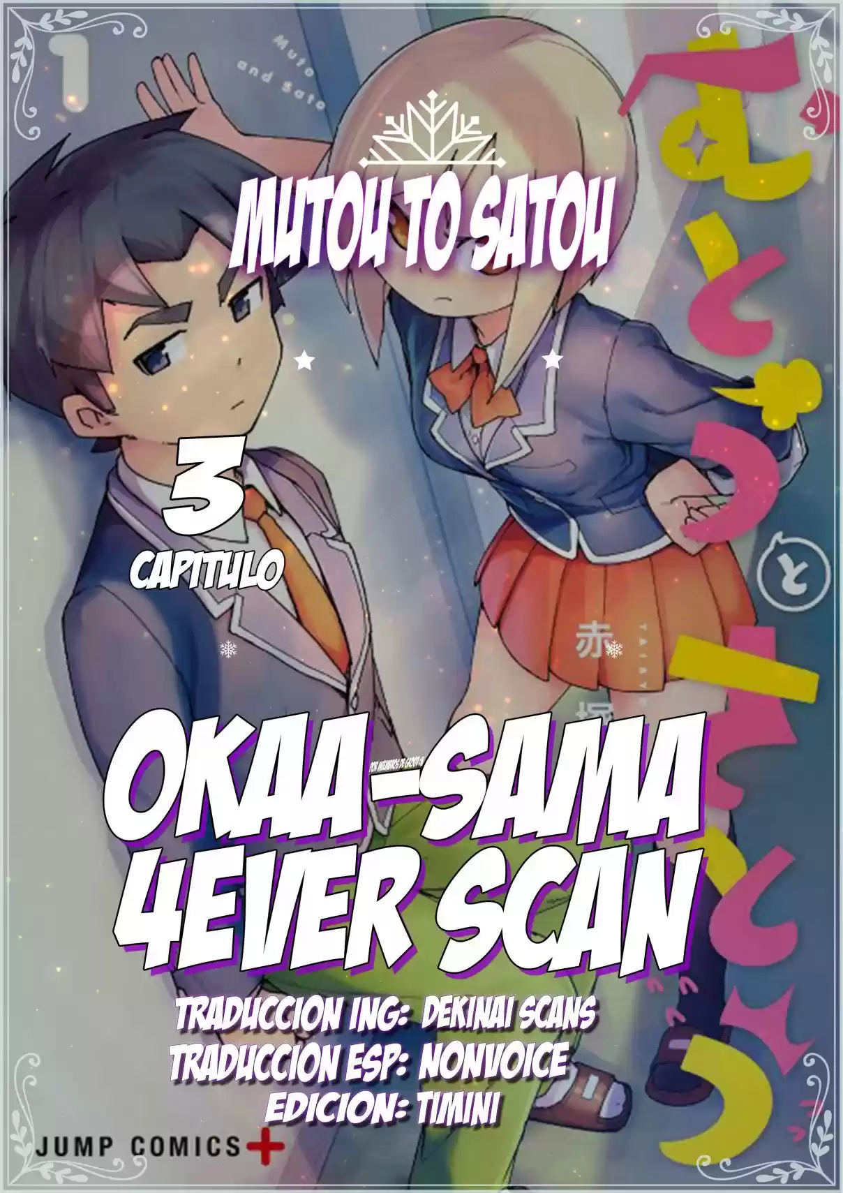 Muto And Sato - Capítulo 3 - Página 1 - LectorTMOo