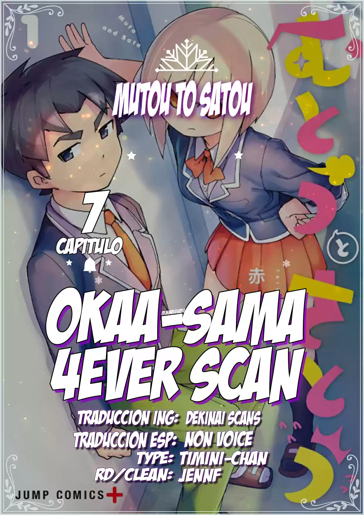 Mutou And Satou - Capítulo 7 - Página 1 - LectorTMOo