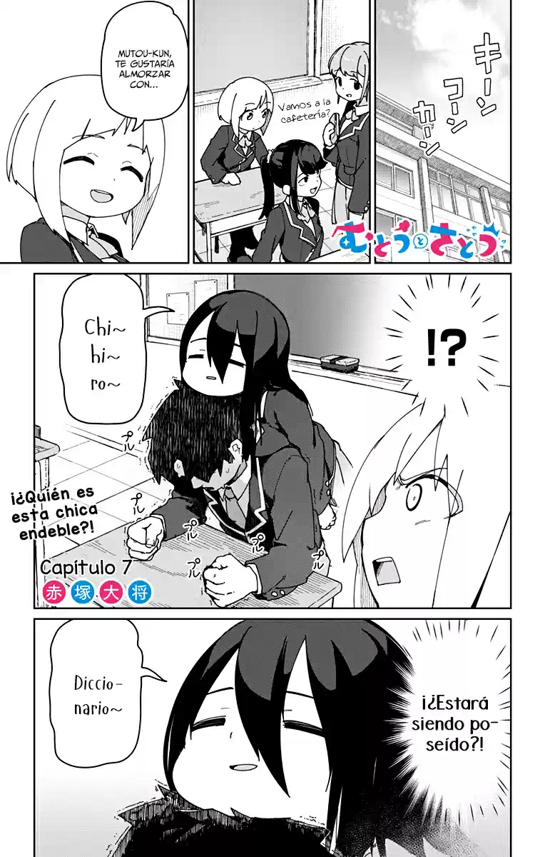 Mutou And Satou - Capítulo 7 - Página 2 - LectorTMOo