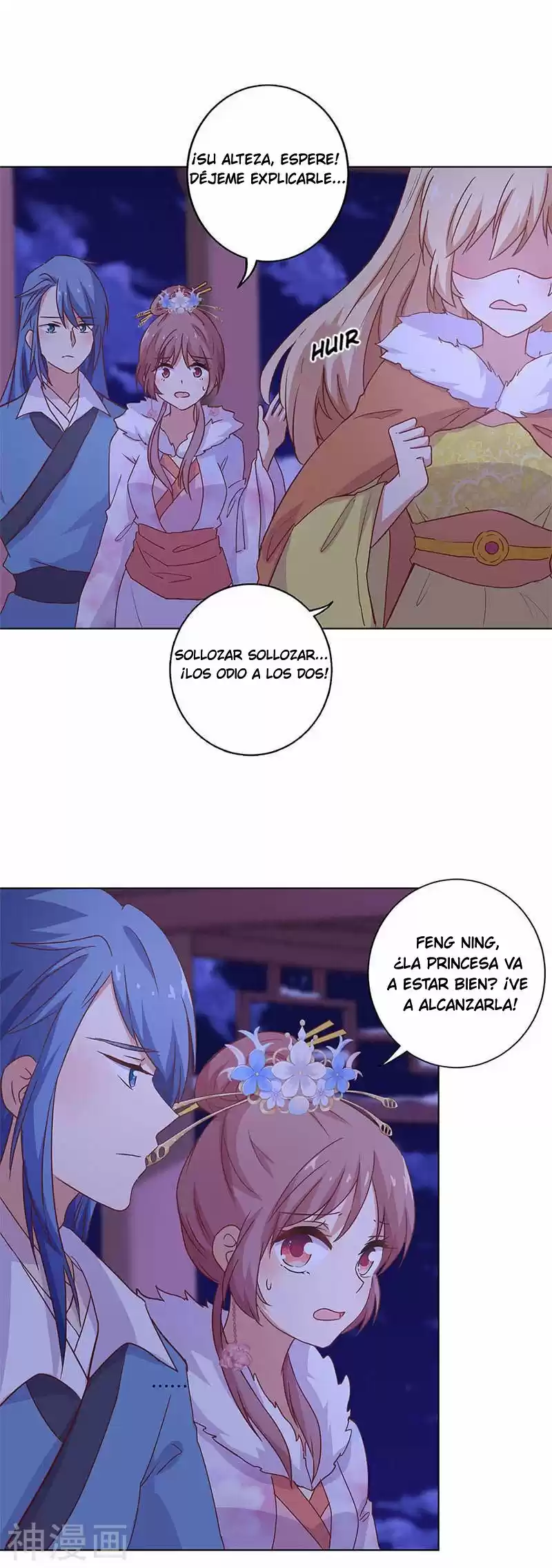 My Badboy Prince - Capítulo 120 - Página 11 - LectorTMOo