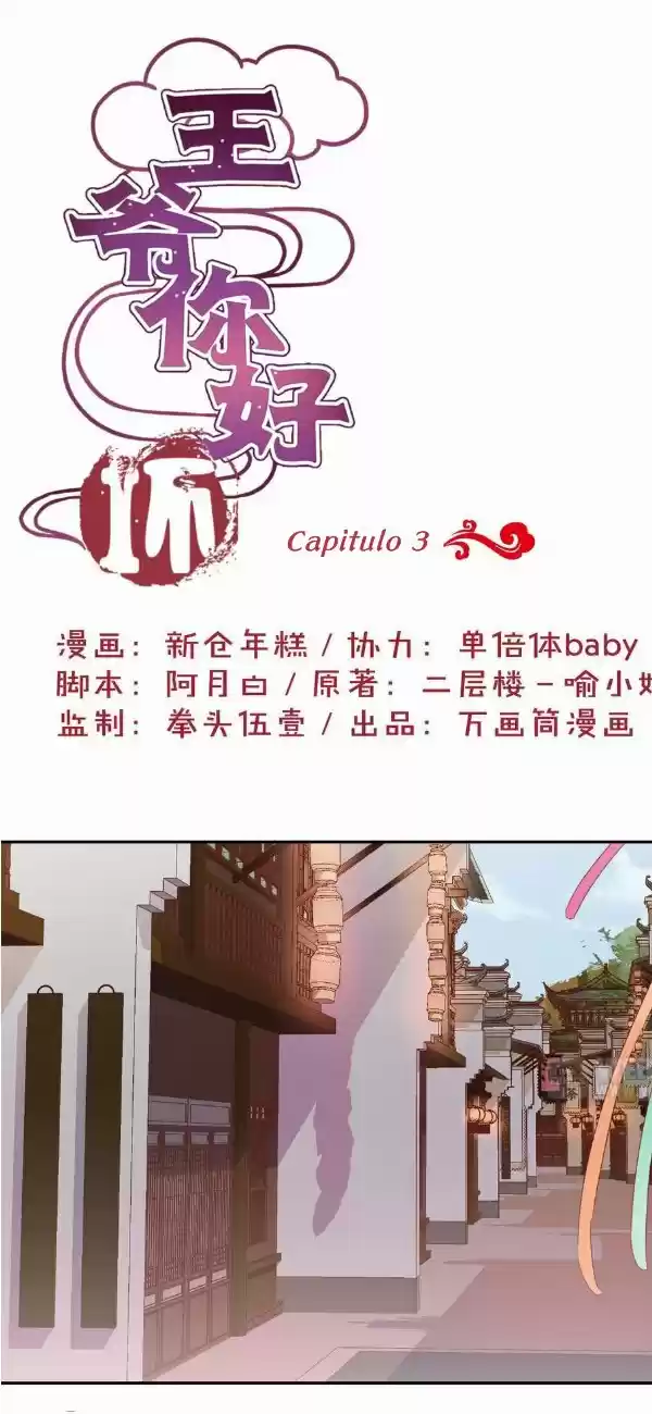 My Badboy Prince - Capítulo 3 - Página 3 - LectorTMOo