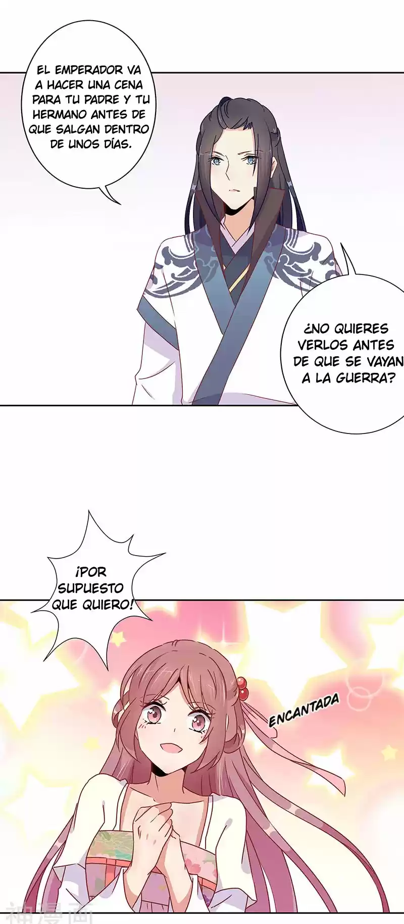 My Badboy Prince - Capítulo 48 - Página 13 - LectorTMOo