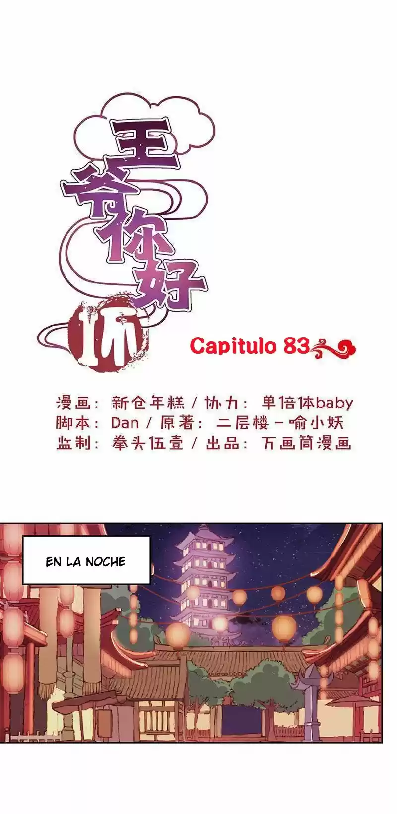 My Badboy Prince - Capítulo 83 - Página 4 - LectorTMOo