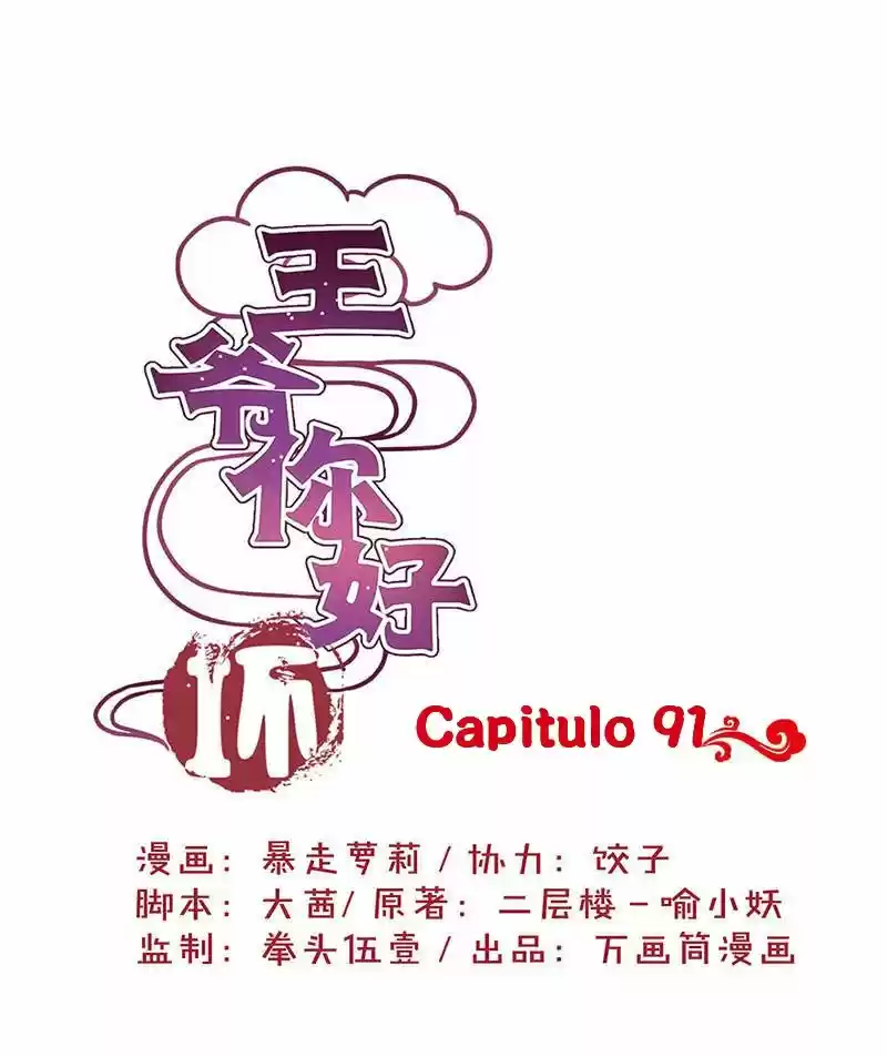 My Badboy Prince - Capítulo 91 - Página 4 - LectorTMOo
