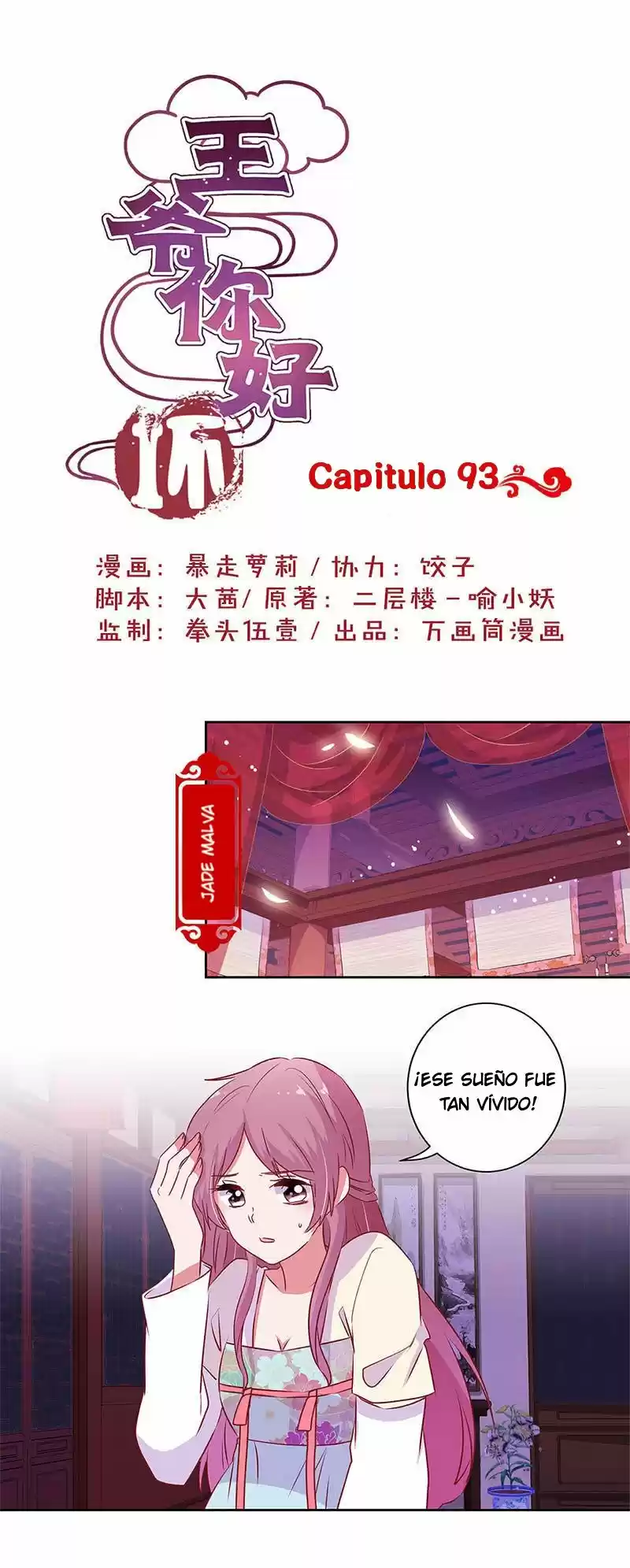 My Badboy Prince - Capítulo 93 - Página 4 - LectorTMOo