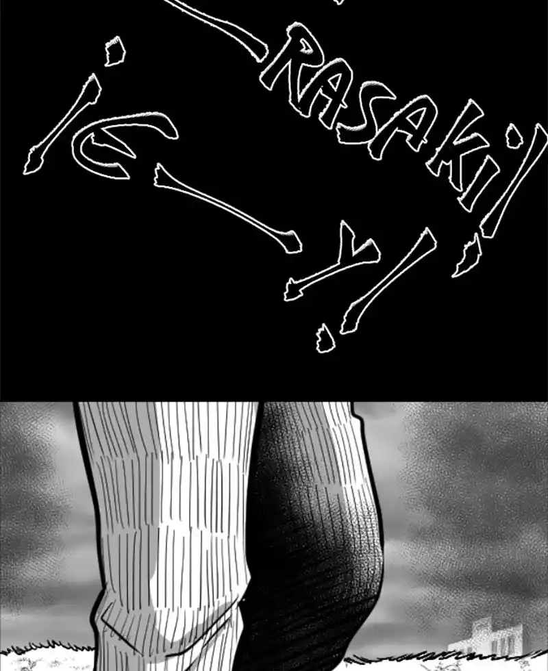 My Bizarre Life - Capítulo 2 - Página 14 - LectorTMOo