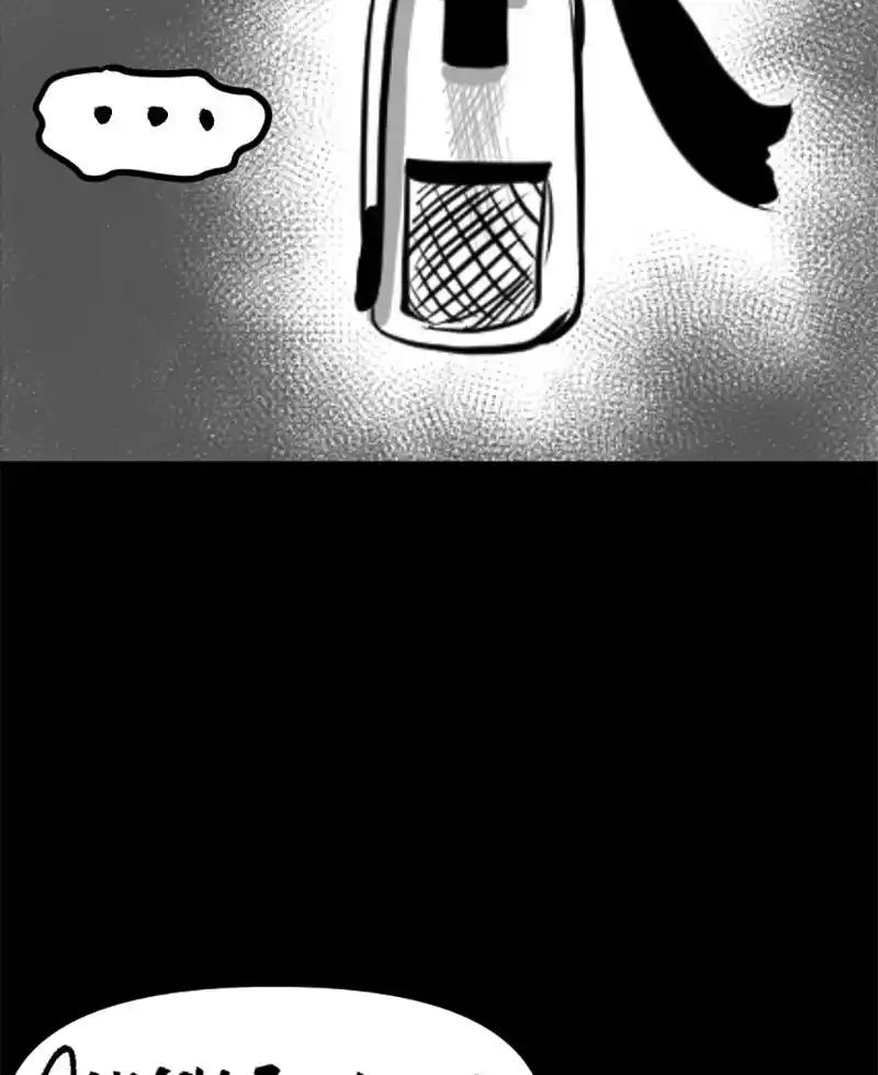 My Bizarre Life - Capítulo 3 - Página 12 - LectorTMOo