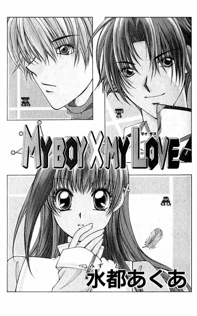 My Boy X My Love - Capítulo 1 - Página 6 - LectorTMOo