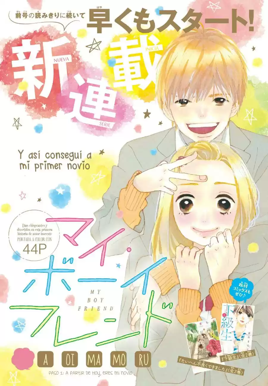 My Boyfriend (Aoi Mamoru) - Capítulo 1 - Página 2 - LectorTMOo