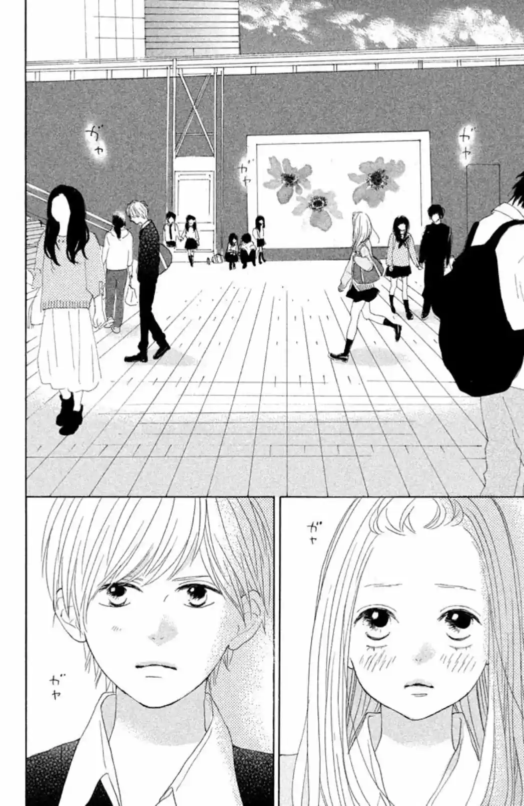 My Boyfriend (Aoi Mamoru) - Capítulo 11 - Página 27 - LectorTMOo