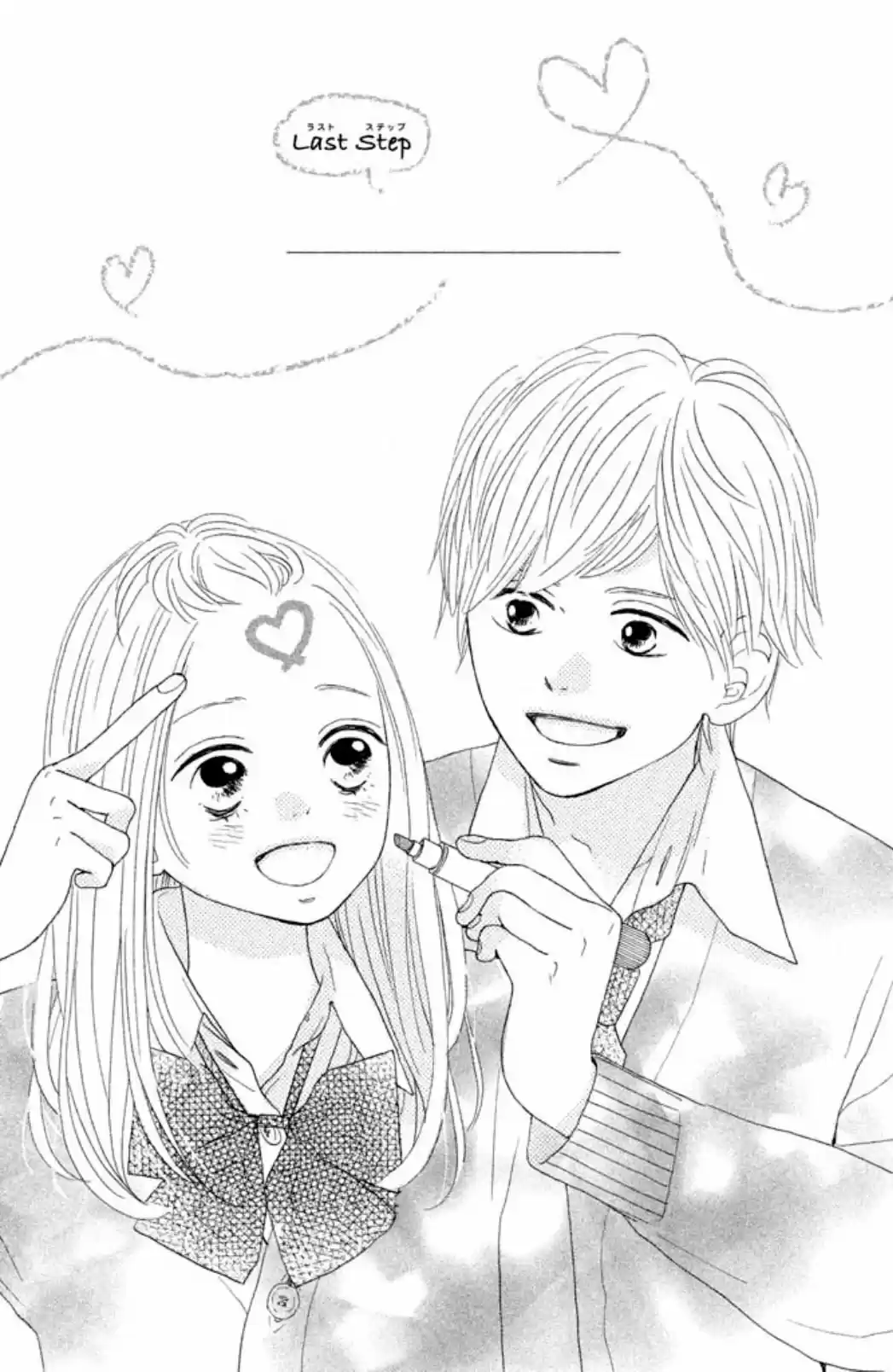 My Boyfriend (Aoi Mamoru) - Capítulo 12 - Página 4 - LectorTMOo