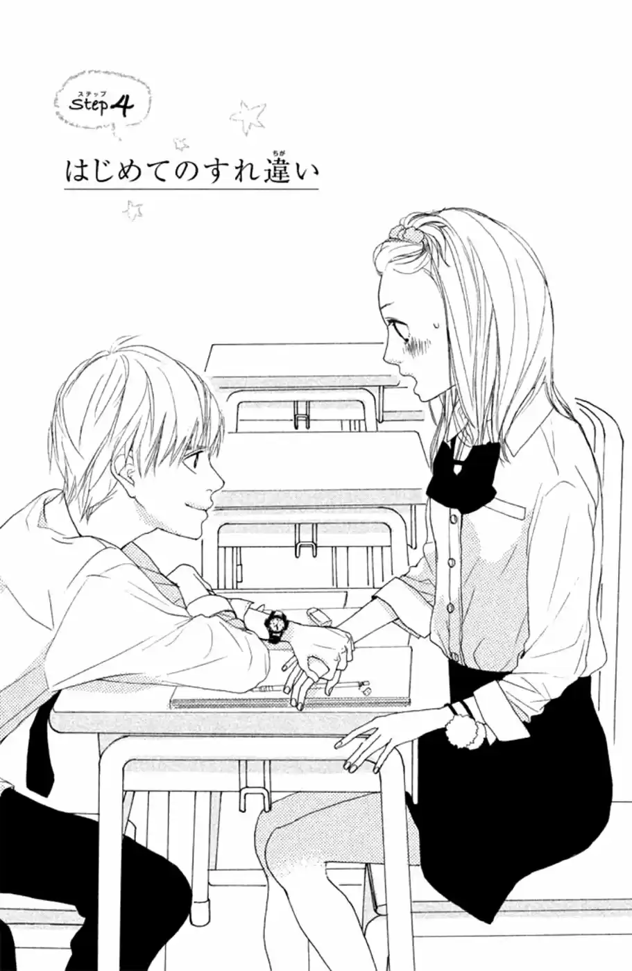 My Boyfriend (Aoi Mamoru) - Capítulo 4 - Página 2 - LectorTMOo