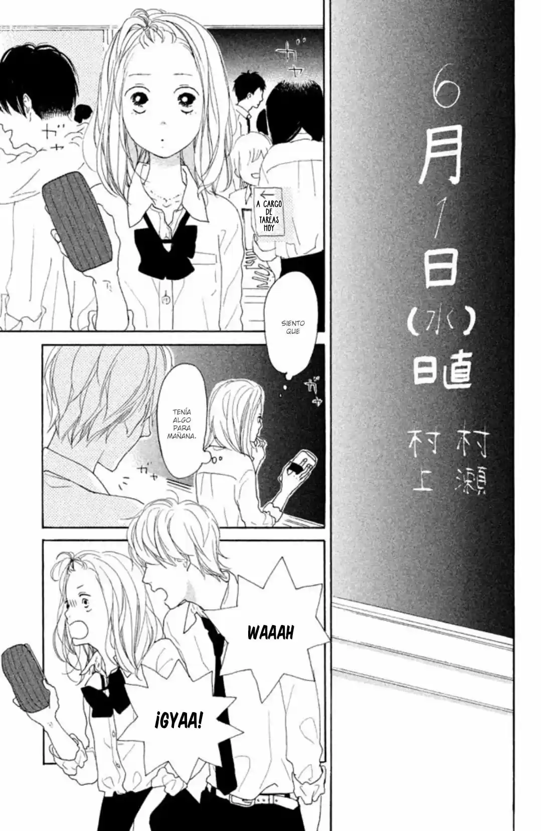 My Boyfriend (Aoi Mamoru) - Capítulo 6 - Página 6 - LectorTMOo