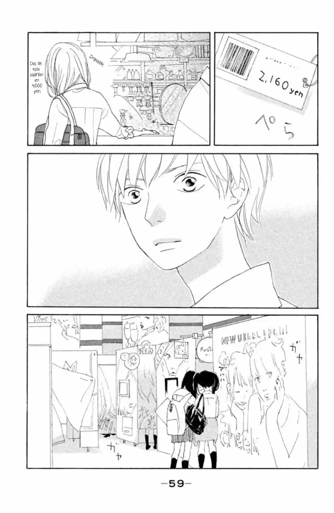 My Boyfriend (Aoi Mamoru) - Capítulo 6 - Página 18 - LectorTMOo
