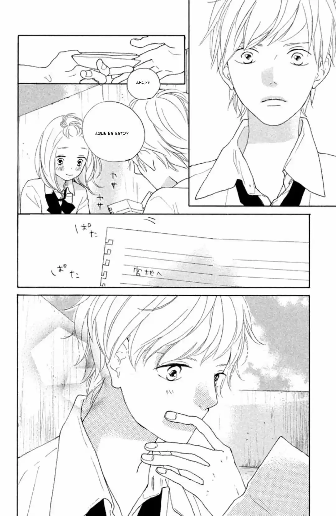 My Boyfriend (Aoi Mamoru) - Capítulo 6 - Página 31 - LectorTMOo
