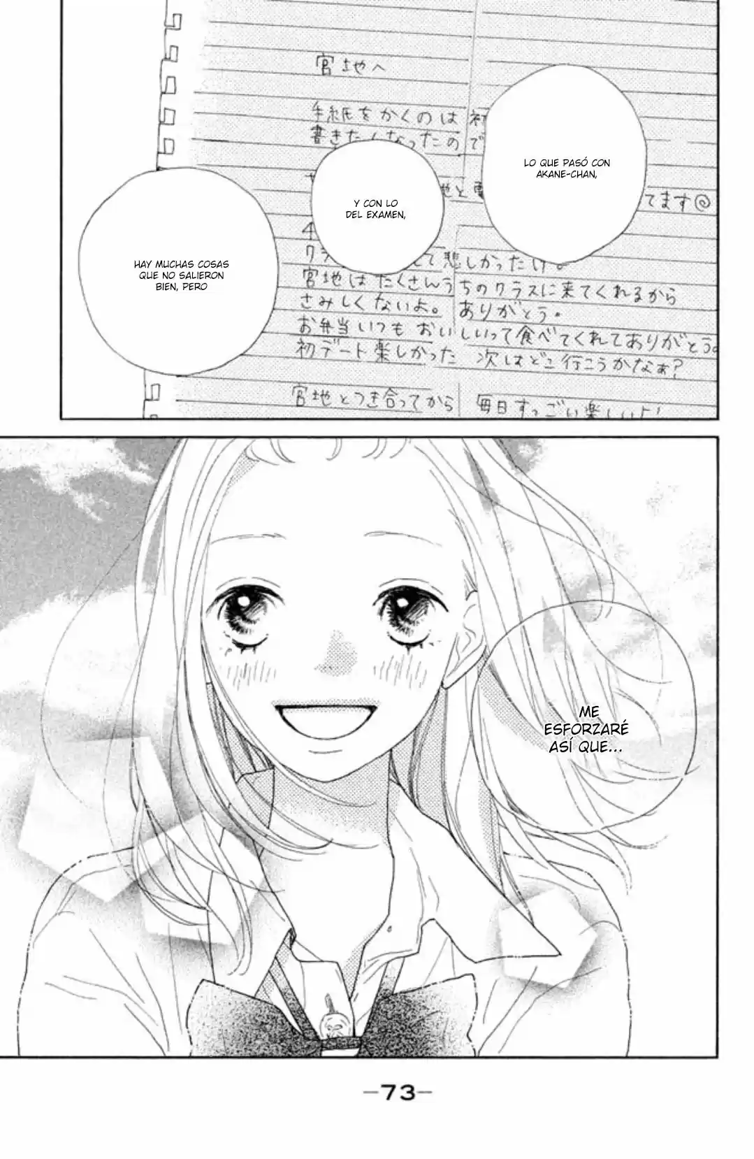 My Boyfriend (Aoi Mamoru) - Capítulo 6 - Página 32 - LectorTMOo