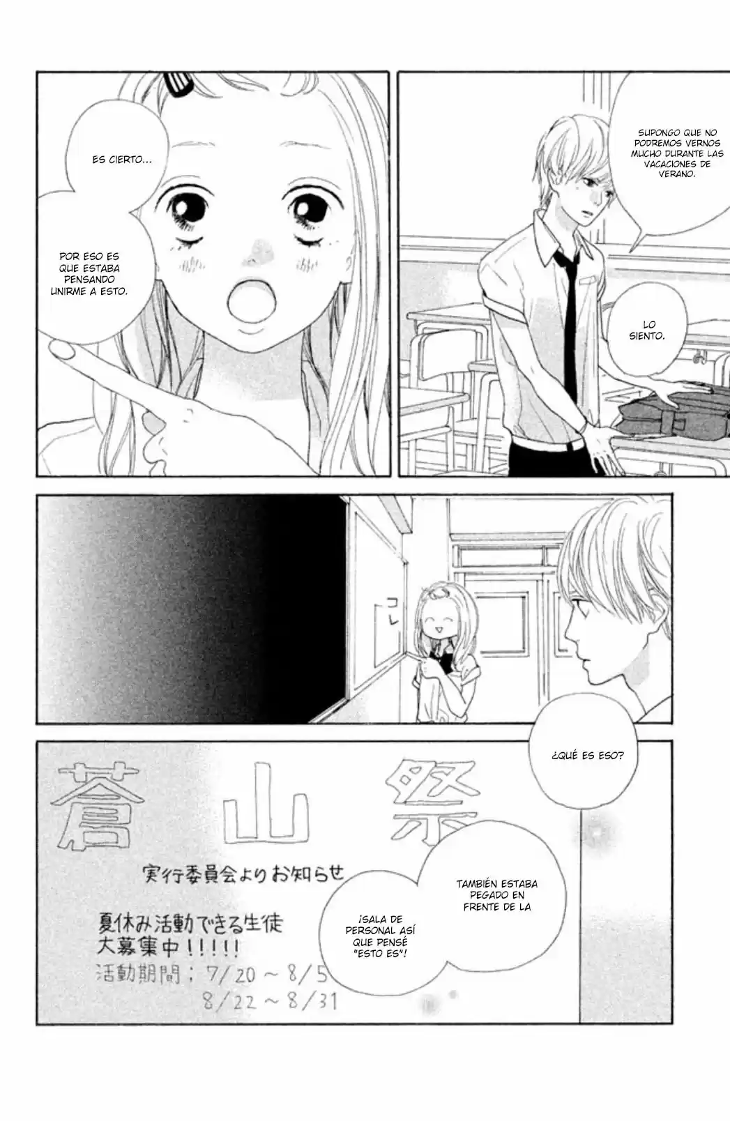 My Boyfriend (Aoi Mamoru) - Capítulo 7 - Página 9 - LectorTMOo